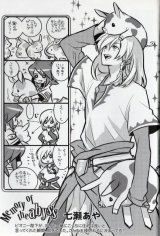 BUY NEW tales of the abyss - 187768 Premium Anime Print Poster